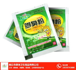 腳臭腳爽噴劑 康凈衛(wèi)生用品廠家直銷，守護足下健康新風尚